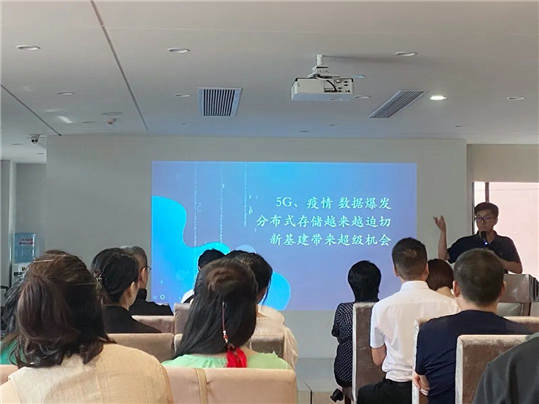 1595216132466756.jpg 国经产融|数字经济产业生态风向标
