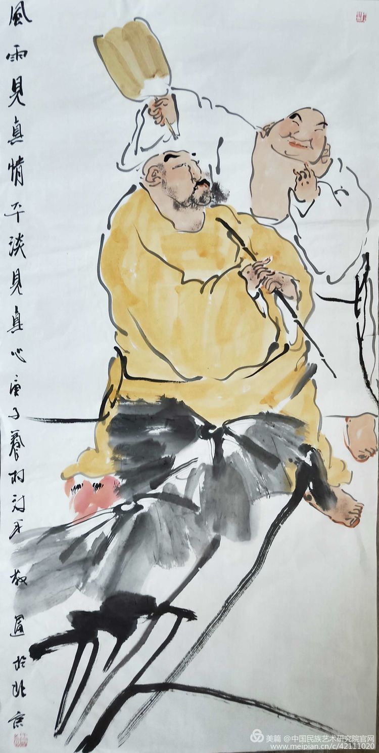 心荷