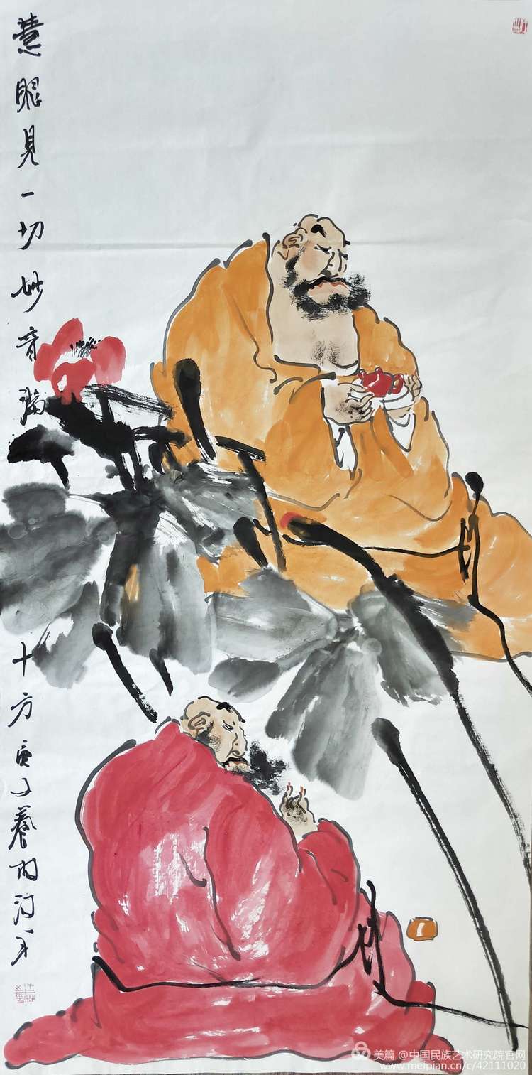 心荷