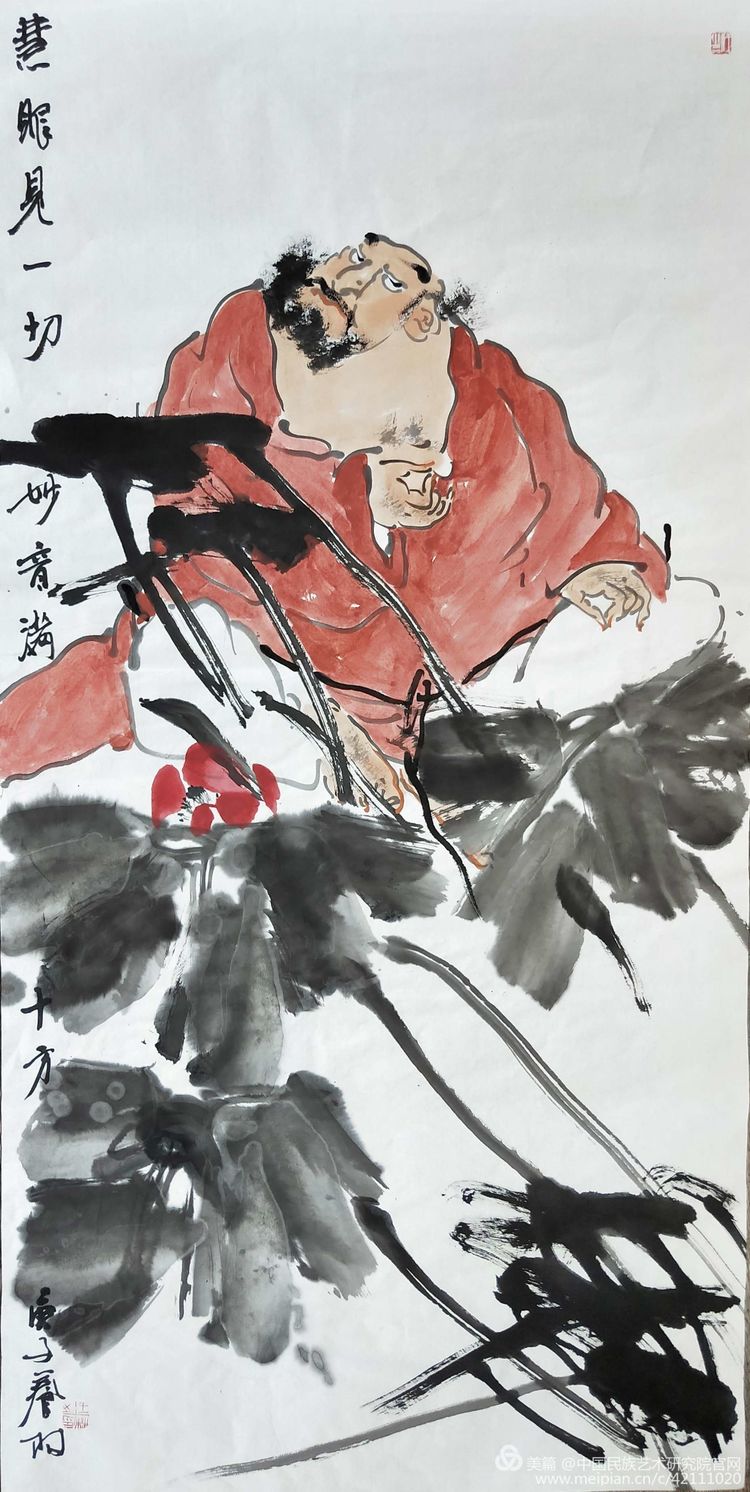 心荷