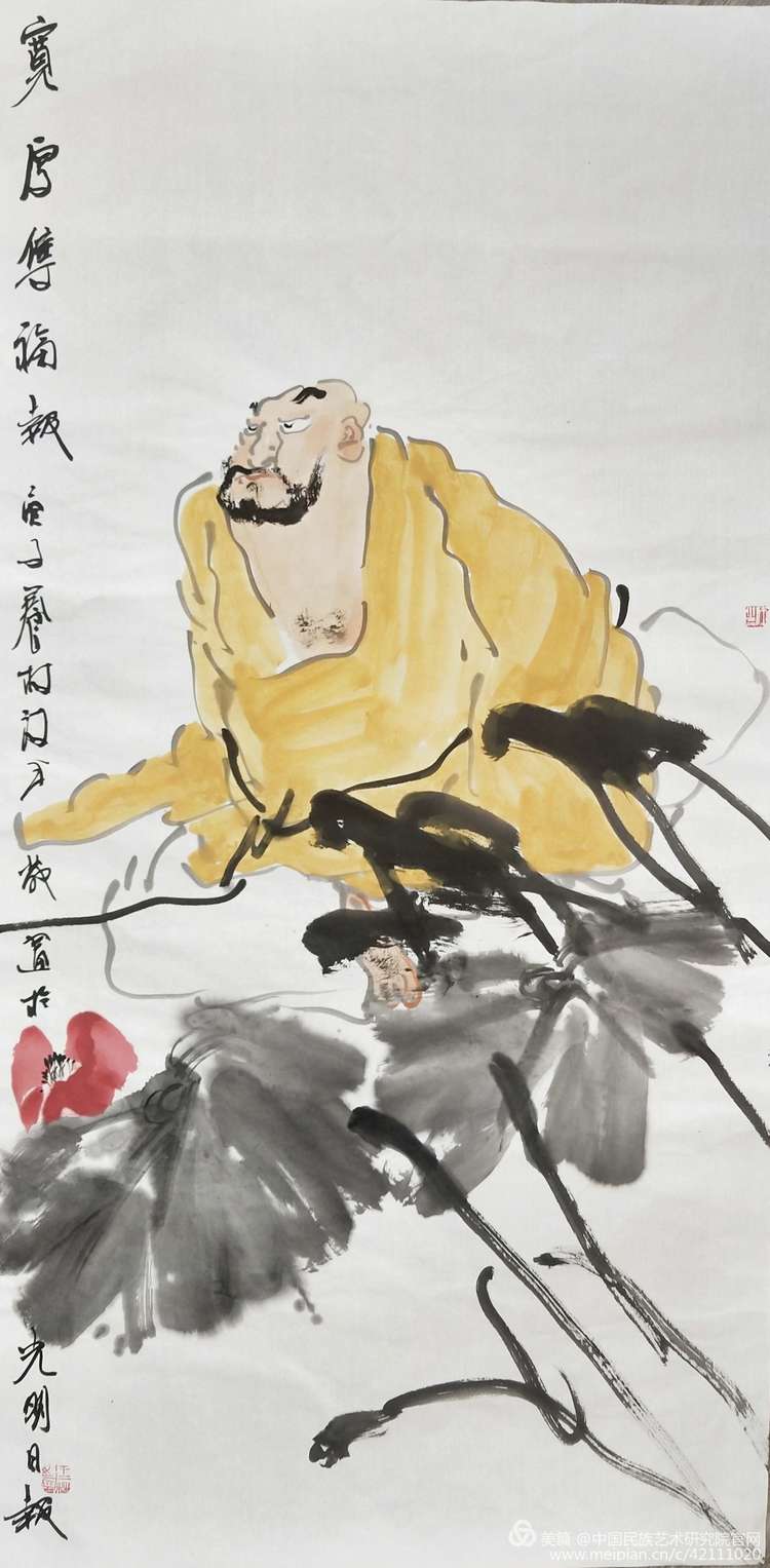 心荷