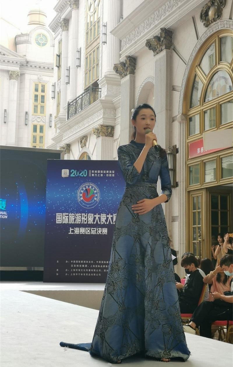 中国国际新闻杂志社、国际旅游形象大使组委会、汉宫科技集团主办的“国际旅游形象大使大赛上海赛区总决赛”隆重举办