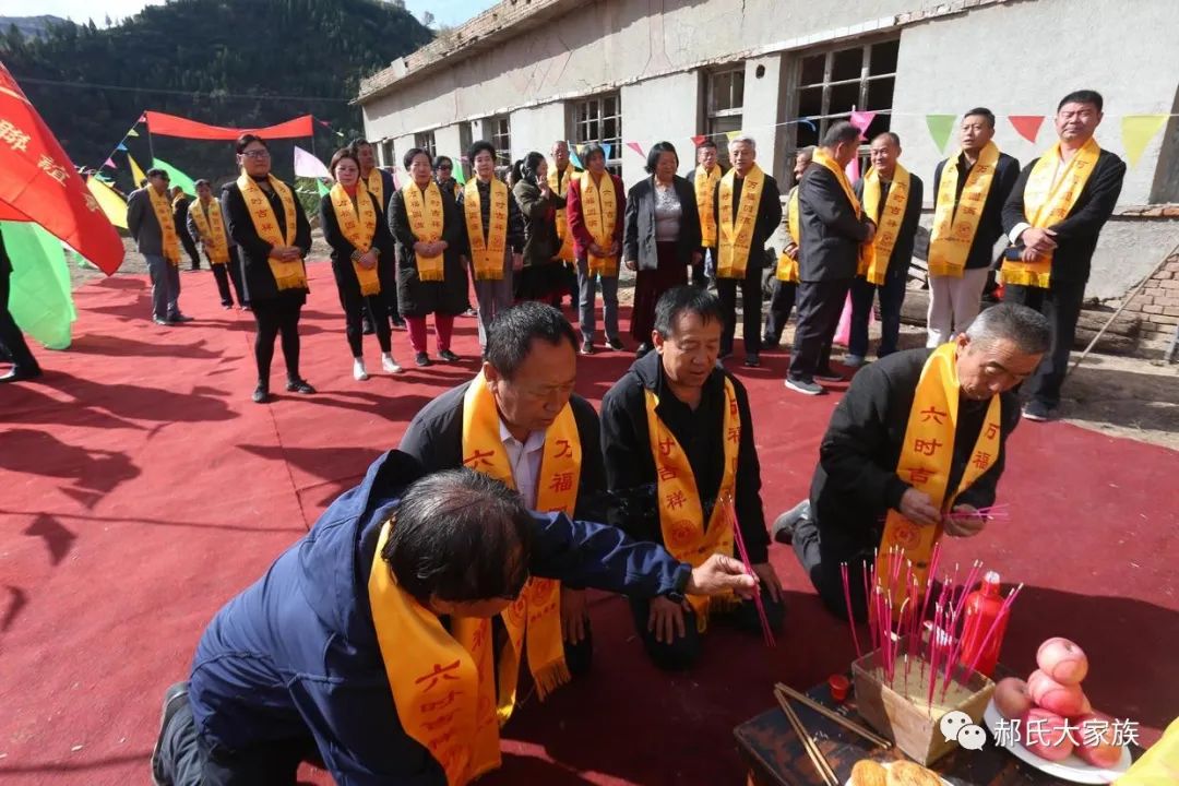 热烈祝贺郝家大院“大夫第”修复落成庆典圆满举行