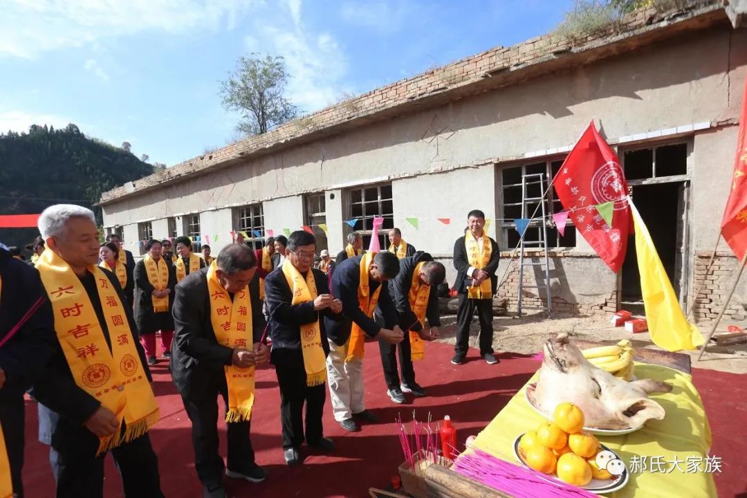 热烈祝贺郝家大院“大夫第”修复落成庆典圆满举行