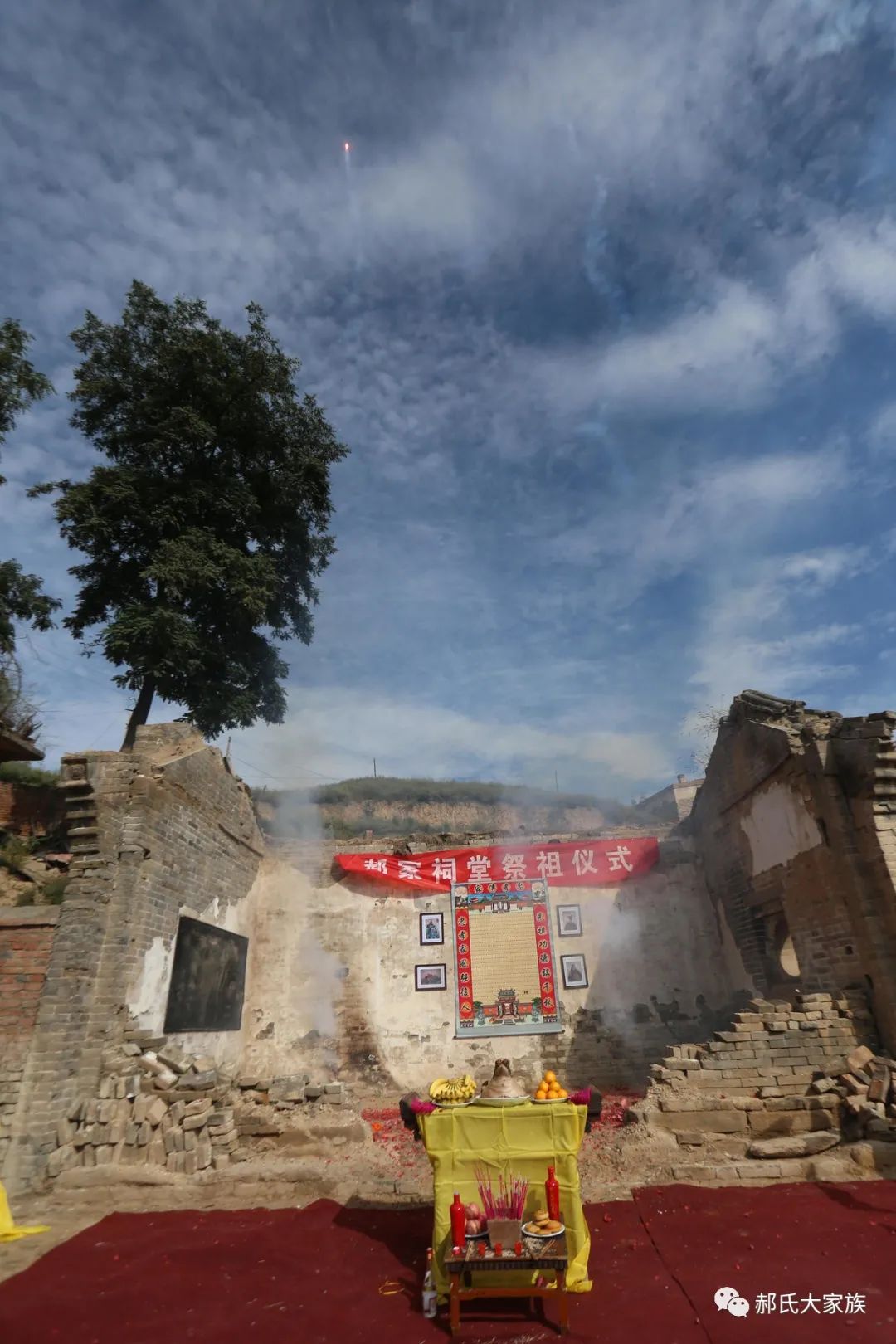 热烈祝贺郝家大院“大夫第”修复落成庆典圆满举行