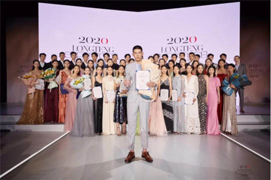 2020龙腾精英超级模特大赛全国总决赛在沪举办图2