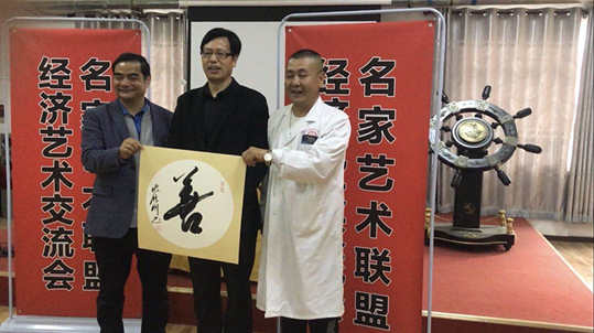 中国国际新闻杂志社(网)书画传播院副院长沈胜刚到北京居家福养老院创作献爱心图2