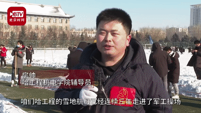 东北暴雪后出现舰艇编队，竟然是……