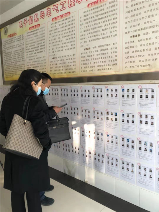 省教育厅督导组到安阳工学院调研指导2020级新生入学资格复查工作