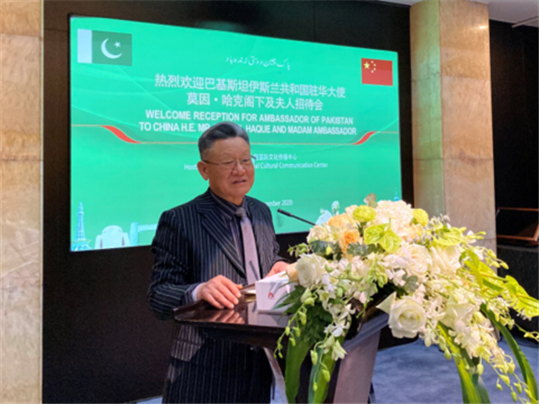 中国国际文化传播中心举行欢迎巴基斯坦驻华大使莫因•哈克及夫人招待会