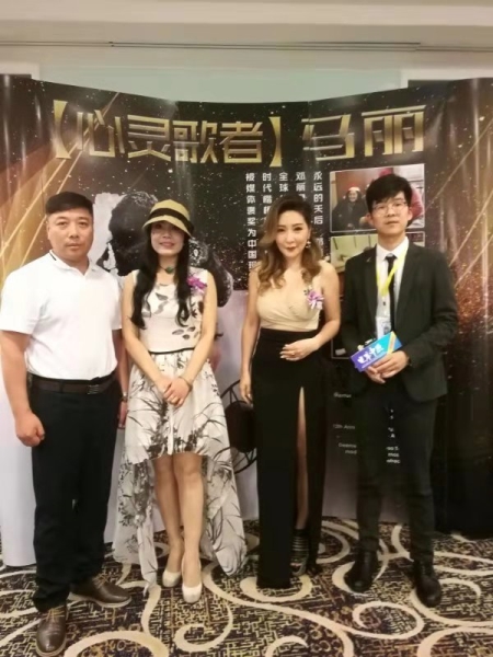 中国国际新闻:马中文化艺术交流公益慈善晚会及马丽歌友会爱心晚宴图1