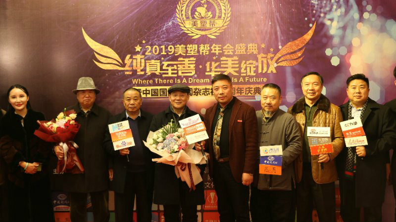 中国国际新闻:中国国际新闻杂志社十周年庆典胜利召开图2