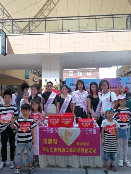中国国际新闻：丰富人民健康娱乐生活 引领社会公益慈善事业