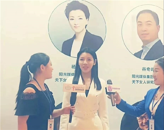杨澜和中国国际新闻杂志社副社长、美塑帮创始人李静和李存女士等论女性品牌影响力