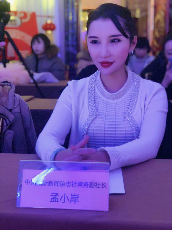 孟小岸女士出席首届蜂友惠推广使者选拔赛并担任评委图2