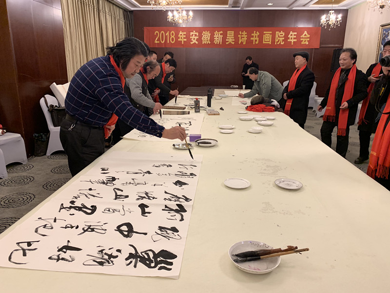 孟小岸女士应邀参加水墨江淮•群贤毕至 2018安徽新昊诗书画院年度书画交流会