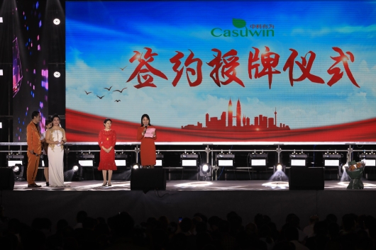 中国国际新闻:健康中国 生命之歌大型明星演唱会圆满落幕