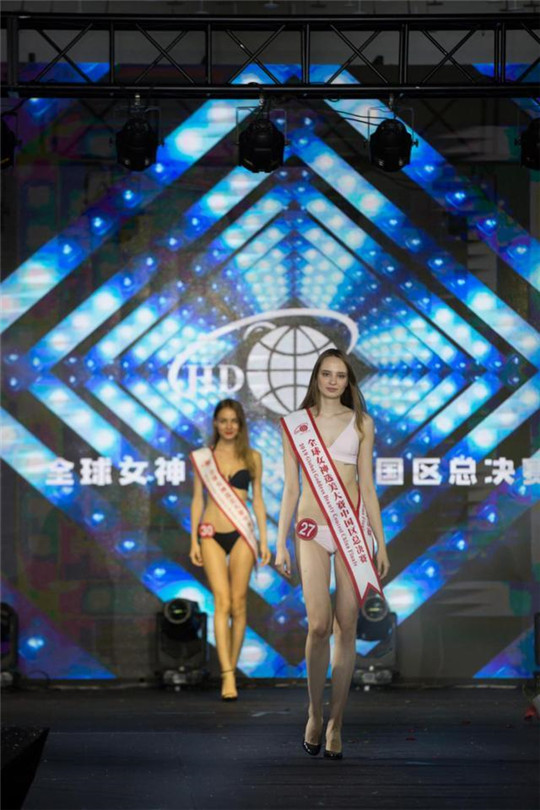 震撼时尚界的2019 GLOBAL GODDESS 全球女神选美大赛中国总决赛