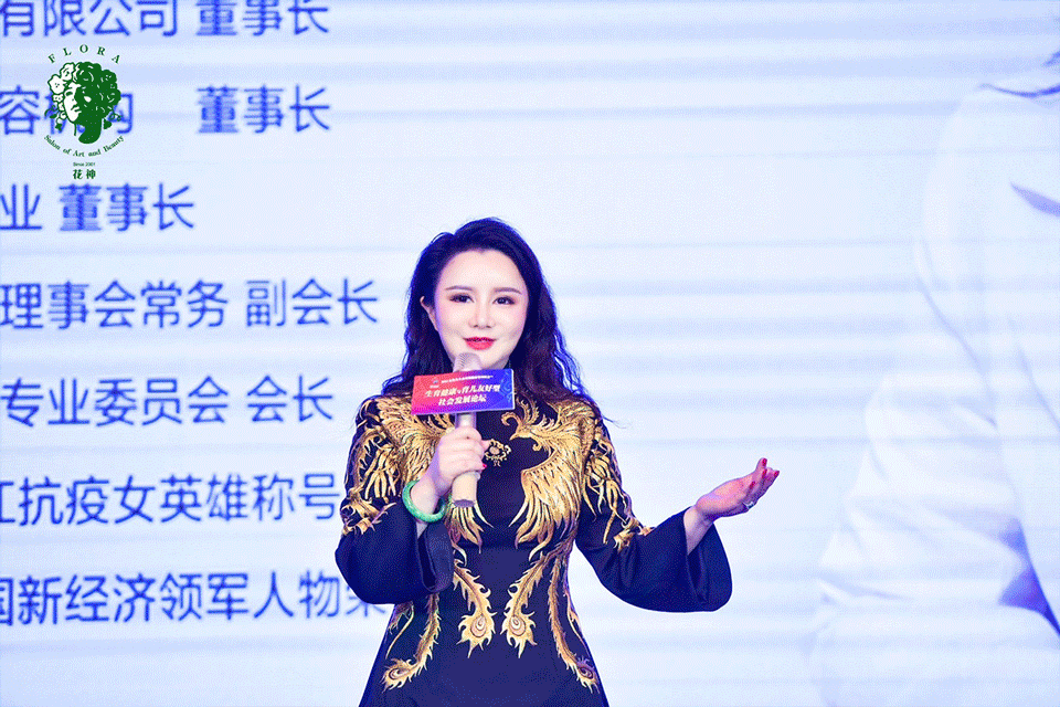 赋礼女神，美自发光 | 优美 · 花香中国之夜图1