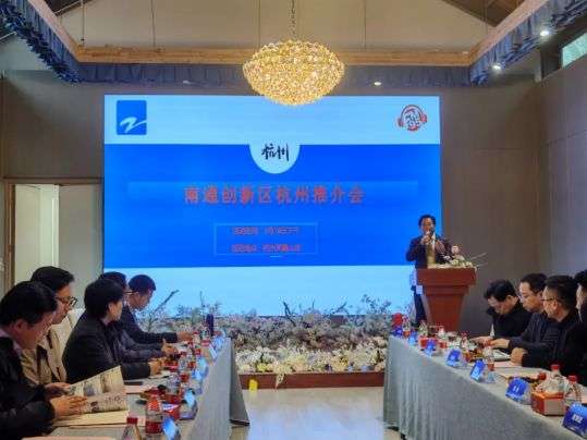 4.jpg 知名企业家、投资大咖们今天齐聚杭州,为的是……