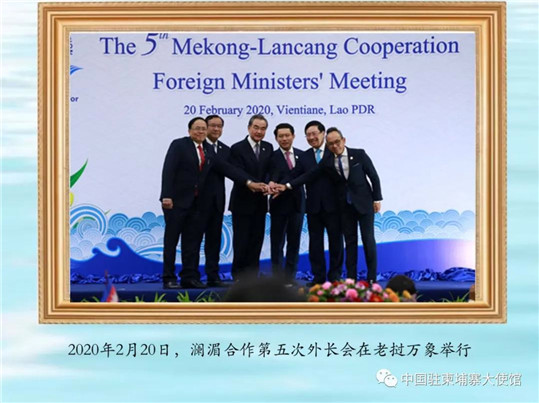 澜湄五载结硕果，世代友好谱新篇——澜湄合作柬埔寨篇