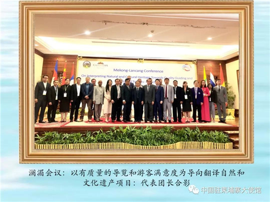 澜湄五载结硕果，世代友好谱新篇——澜湄合作柬埔寨篇