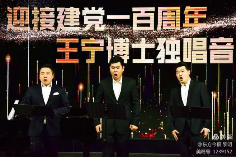 悠悠赤子心 拳拳爱国情——安阳留俄归国博士王宁独唱音乐会精彩演出献礼建党一百周年