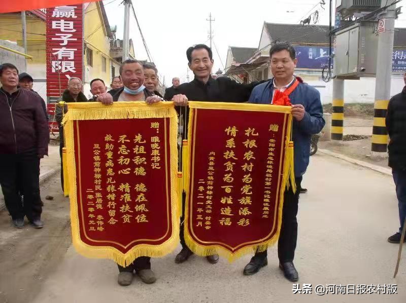 安阳市生态环境局宣教科主任科员睢晓康:一位驻村第一书记的倾情回忆,岁月无虚度,回眸当笑慰