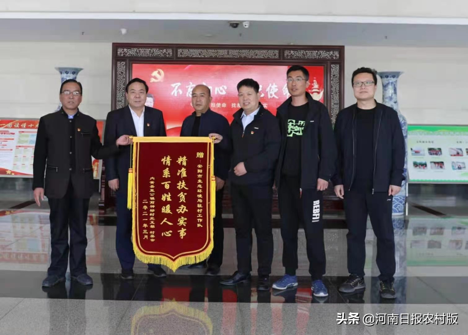 安阳市生态环境局宣教科主任科员睢晓康:一位驻村第一书记的倾情回忆,岁月无虚度,回眸当笑慰