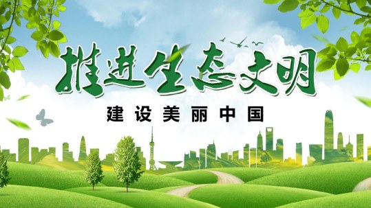 中星耘海(海南)科技&北京华兴科达环保科技集团战略合作签约仪式在青岛举行——海南自贸港全国首个“熊猫未视”智能自动分类垃圾设备项目示范工程筹备工作启动图2
