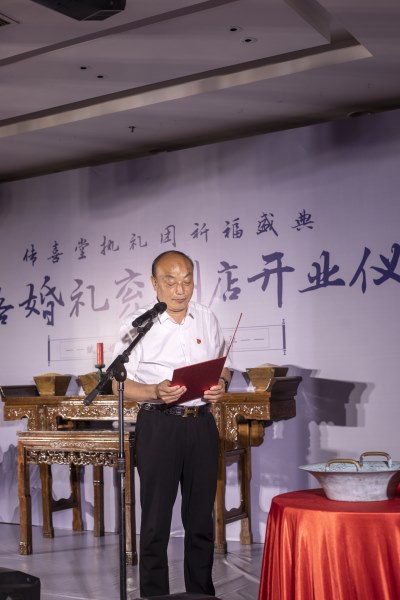 热烈祝贺山东传喜堂执礼团祈福盛典暨优格婚礼兖州店重装起航