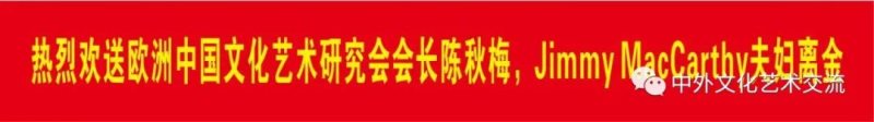 秋水河边舞青春，梅花园里戏年华